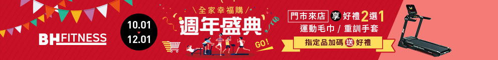 2025 周年慶