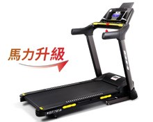 BT7050 歐系超跑款跑步機